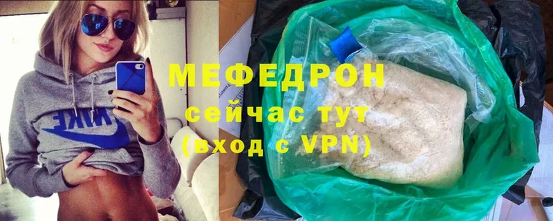 Галлюциногенные грибы Белореченск