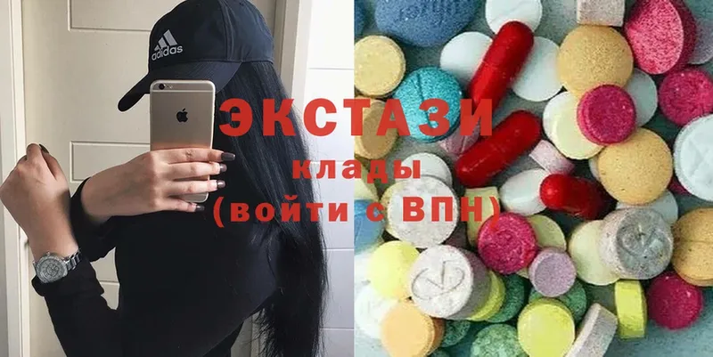 ЭКСТАЗИ 300 mg  Белореченск 