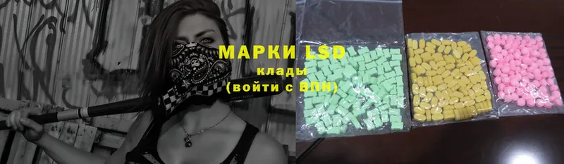 Лсд 25 экстази ecstasy  Белореченск 